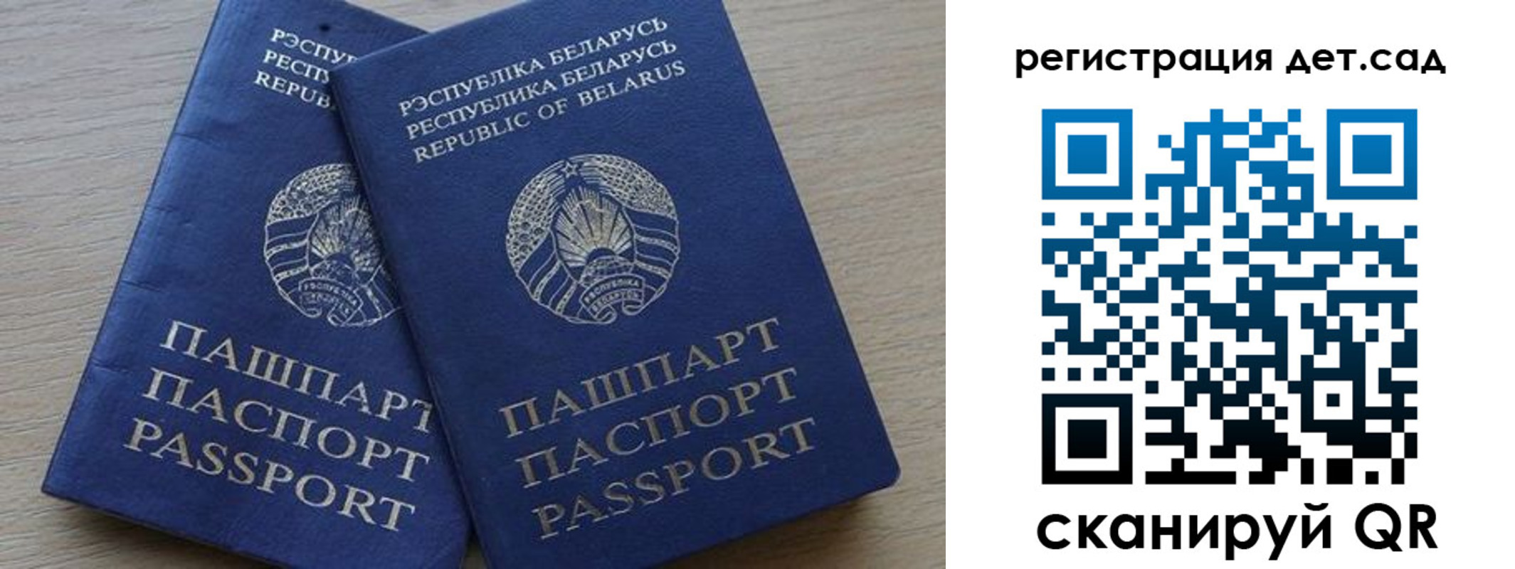 временная регистрация 2025 в Шадринске