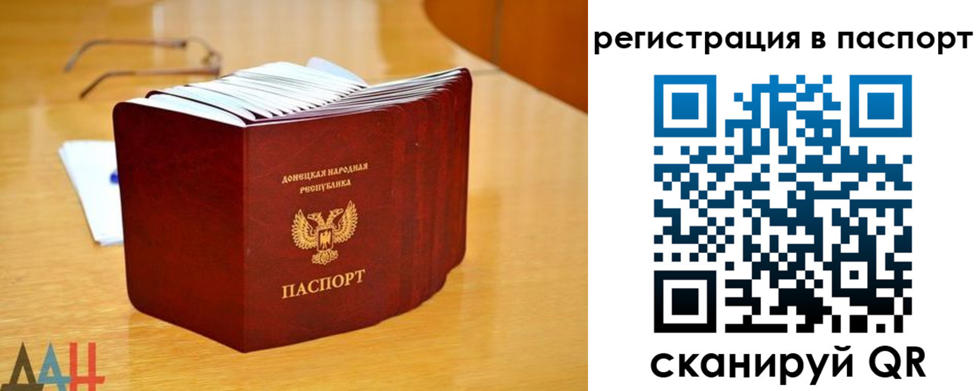 прописка иностранных граждан в Шадринске